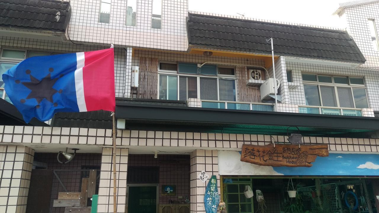 Dulan Groundnut Backpacker Hostel Tungho Kültér fotó